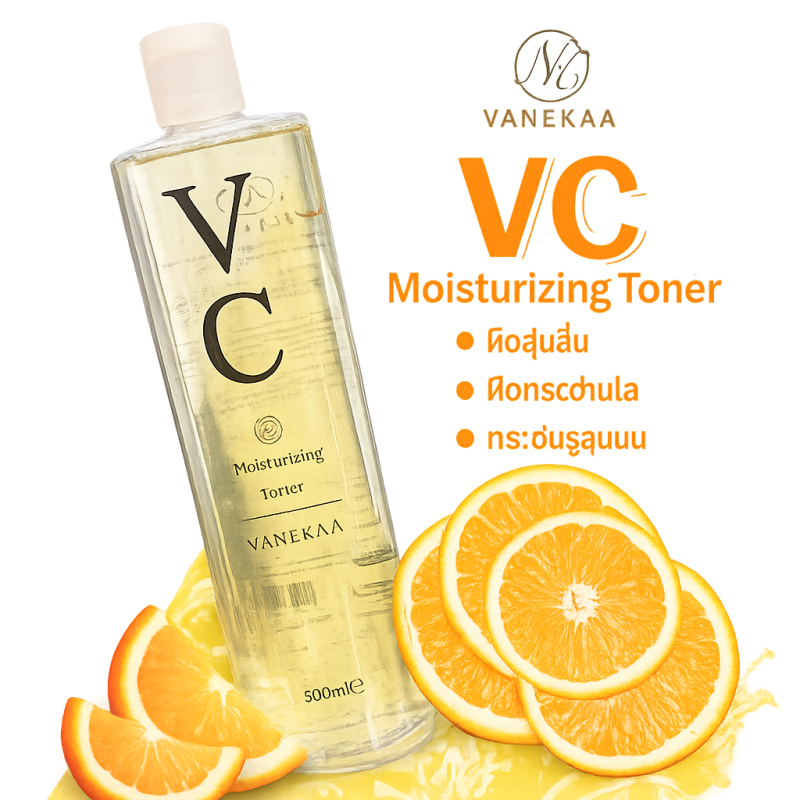 Vanekaa VC Moisturizing Toner – Tonique Hydratant à la Vitamine C (500 ml)