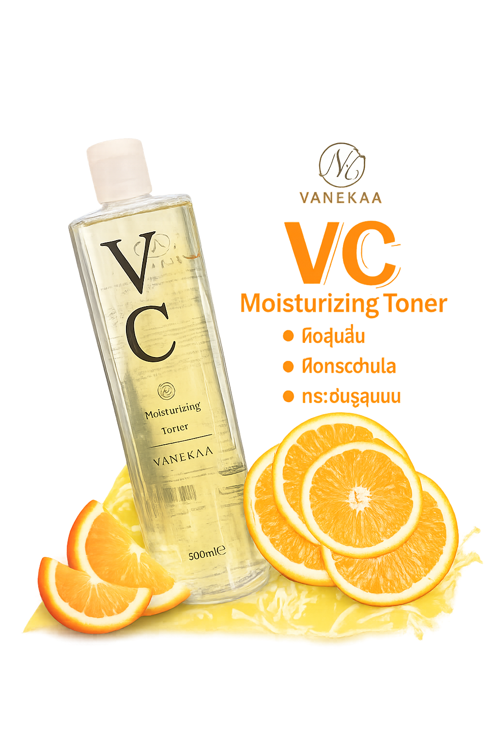 Vanekaa VC Moisturizing Toner – Tonique Hydratant à la Vitamine C (500 ml)